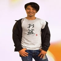 BON Festival japanske majice majica muškaraca -IMAGE SHATTRESTOCKA, MUŠKARCI SMRT