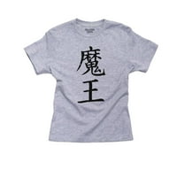 Đavo - kineski japanski azijski kanji likovi dječaka pamučna majica
